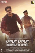 Wallpaper Kannum Kannum Kollaiyadithaal 9764