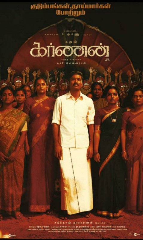 Tamil Film Karnan 2021 Album 4106