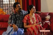 Katha Solla Porom Tamil Movie Oct 2014 Images 841