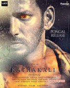 Albums Tamil Film Kathakali 4744