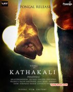 Film Kathakali New Pic 5487