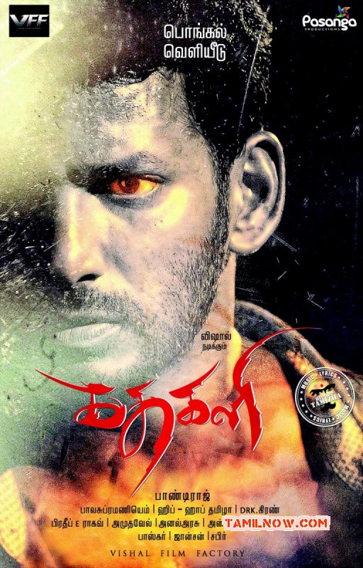 Latest Photo Vishal Movie Kathakali 734