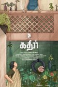 Kathir Tamil Cinema Still 274