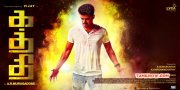 Recent Gallery Movie Kaththi 977