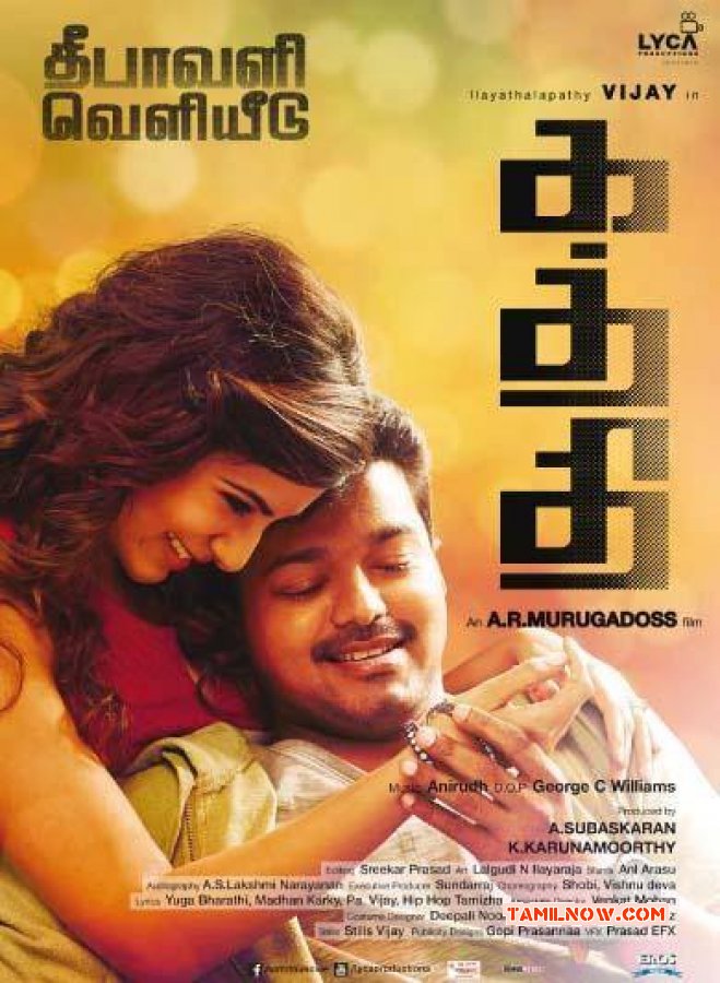 Vijay Samantha Movie Kaththi Film 324
