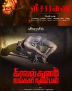 Latest Galleries Tamil Cinema Kaval Thurai Ungal Nanban 9400