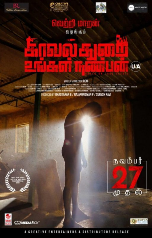 New Albums Kaval Thurai Ungal Nanban Tamil Film 4367