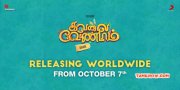Kavalai Vendam Movie Latest Album 8003