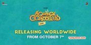 Kavalai Vendam Movie Latest Album 8003