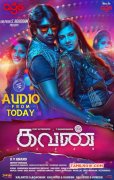 Cinema Kavan Recent Pictures 973