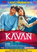 Kavan Tamil Film 2017 Pics 5276