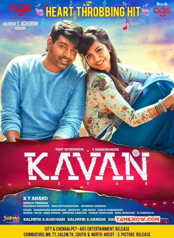 Kavan Tamil Film 2017 Pics 5276 Tamil Movie Kavan Stills