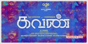 Tamil Movie Kavan 2016 Wallpapers 6010