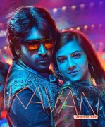 Vijay Sethupathi Madonna Kavan Pic 245