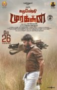 2023 Stills Tamil Film Kazhuvethi Moorkkan 6766