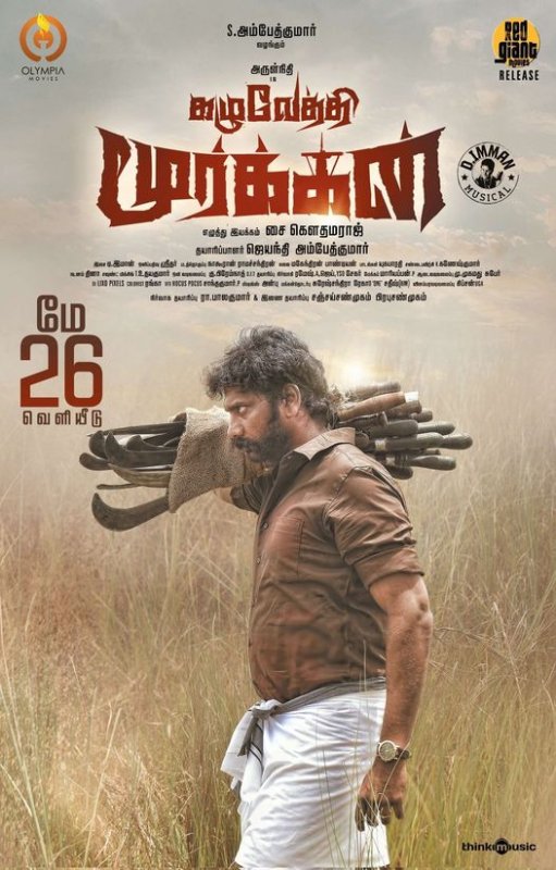 2023 Stills Tamil Film Kazhuvethi Moorkkan 6766