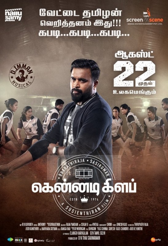 Kennedy Club Tamil Cinema Aug 2019 Album 382