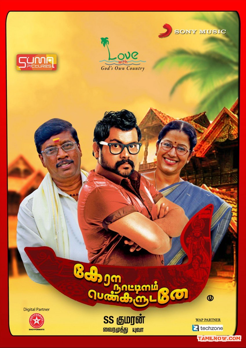 Kerala Nattilam Pengaludane 6567
