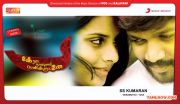 Tamil Movie Kerala Nattilam Pengaludane 1142