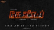 Movie Kgf Chapter 2 Recent Wallpaper 66