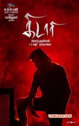 Movie New Photo Sasikumar Movie Kidaari 409