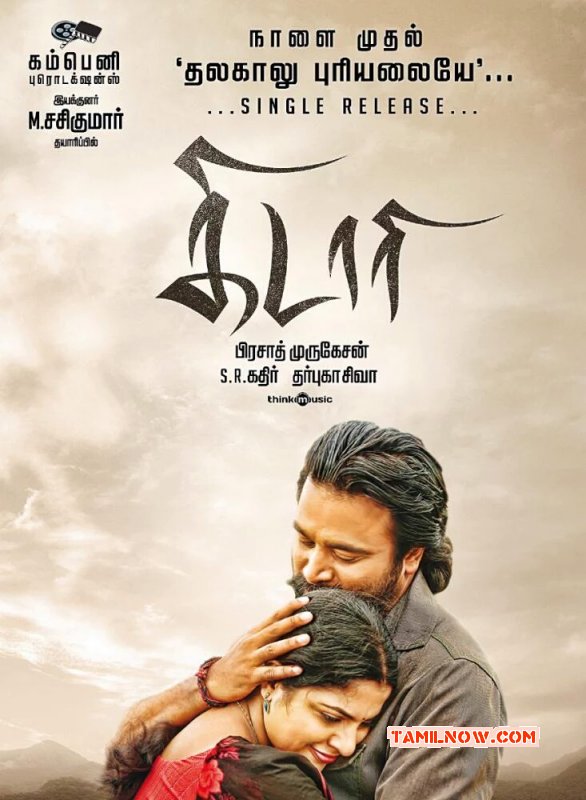 Tamil Movie Kidaari Stills 3472