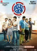 Ko 2 Movie New Poster 606