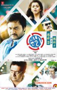 Ko 2 New Poster Bobby Simha Nikki Galrani 789