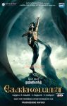 Kochadaiyaan Poster 612