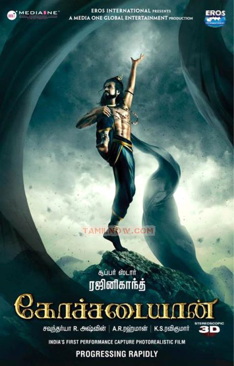 Kochadaiyaan Poster 612