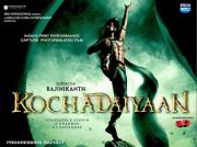 Kochadaiyaan Still 666