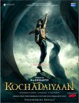 Kochadaiyaan Tamil Movie Still 995