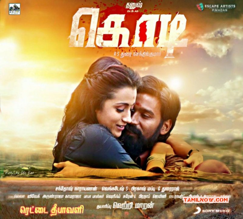 2016 Picture Kodi Tamil Cinema 8708
