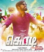 Movie Image Dhanush Kodi Movie 543