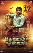 Kodiyil Oruvan Tamil Film Sep 2021 Pictures 8456