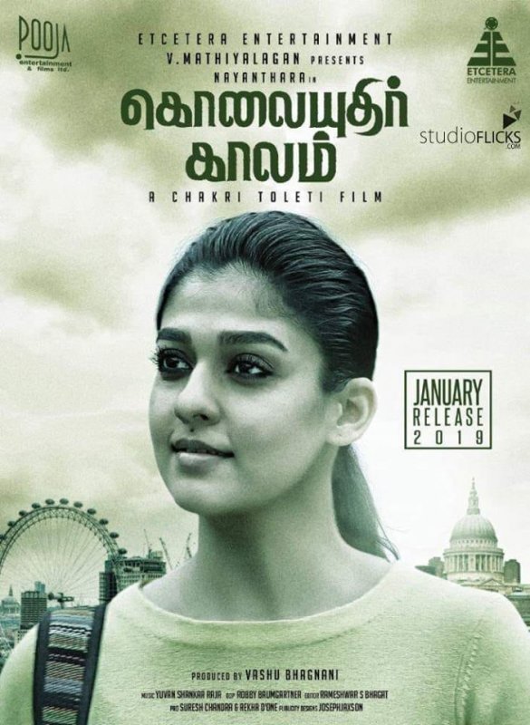 Cinema Pic Nayathara Film Kolaiyuthir Kaalam July 26nrelease 549