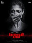 Kolaiyuthir Kaalam Tamil Film Jul 2019 Still 2772