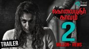 Kolaiyuthir Kaalam Tamil Movie Jul 2019 Albums 7629