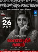 Nayanthara Movie Kolaiyuthir Kaalam July 26 Theatre List Pic 178