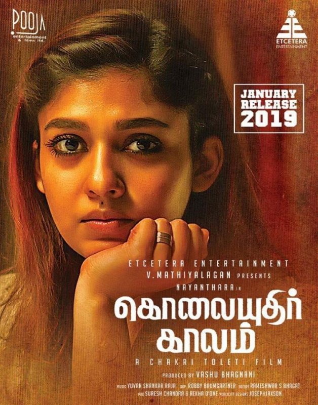 Nayathara Film Kolaiyuthir Kaalam July 26nrelease New Image 97