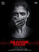 Recent Pic Movie Kolaiyuthir Kaalam 5017