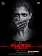 Still Nayantara Kolayuthir Kaalam 646