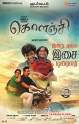 Feb 2017 Image Tamil Film Kolanji 7342