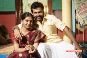 Karthi Lakshmi Menon In Komban Movie Album 543