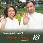 Movie Konjam Koffee Konjam Kaadhal Stills 5954