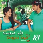 Tamil Movie Konjam Koffee Konjam Kaadhal Photos 2252