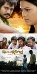 Tamil Movie Koottanchoru 3337