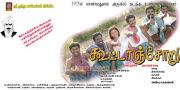 Tamil Movie Koottanchoru 7222