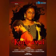Tamil Film Kottravai Apr 2023 Images 3479