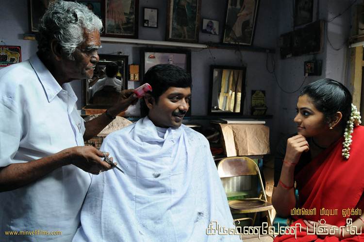 Krishnaveni Panjaalai Movie Photo 1